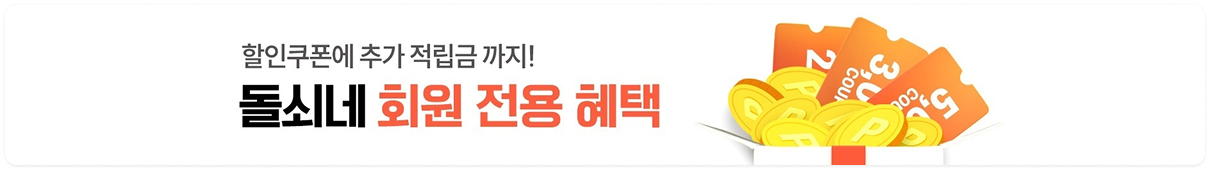 회원전용
